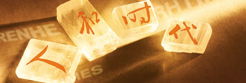 源自臺灣的國際級整體策劃設計機構:專業為五星級酒店命名、酒店品牌（策劃）定位、酒店裝修設計、酒店VI設計公司-也針對中檔酒店vi形象設計、（LOGO）標志設計、酒店品牌顧問(策劃)、酒店CIS設計、酒店品牌畫冊設計印刷、酒店廣告宣傳設計、賓館vi設計、標識牌設計策劃制作服務。專業為：星級酒店、度假村、連鎖酒店、商務酒店、SPA會所、大型風景區酒店、大飯店、餐飲行業等提供酒店形象VI策劃設計服務。