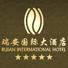 溫州瑞安國(guó)際大酒店