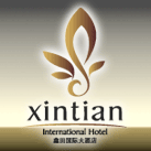 鑫田國(guó)際大酒店