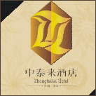 中泰來(lái)酒店品牌設(shè)計(jì)
