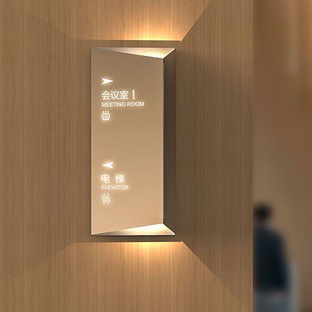 科活力中心標識