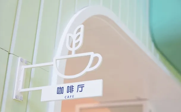 北京酒店品牌設(shè)計作品案例展示