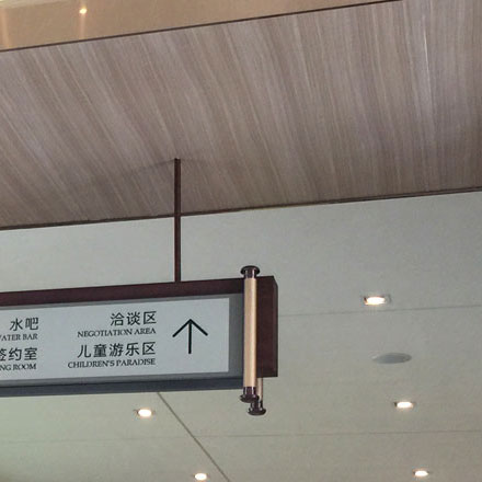 優(yōu)衣庫酒店vi設計