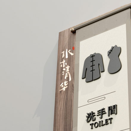 連鎖餐廳酒店vi設計公司