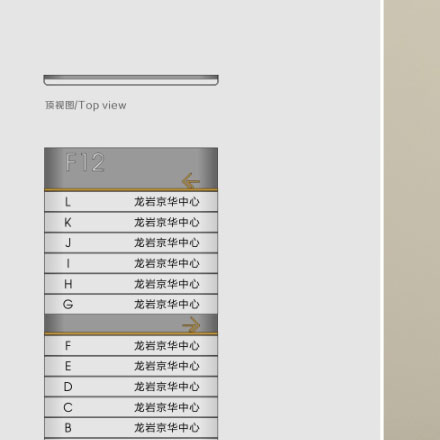 設(shè)計(jì)公司的酒店vi