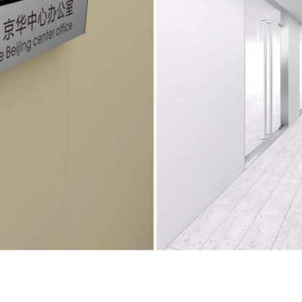 酒店標識設計公司作品案例展示