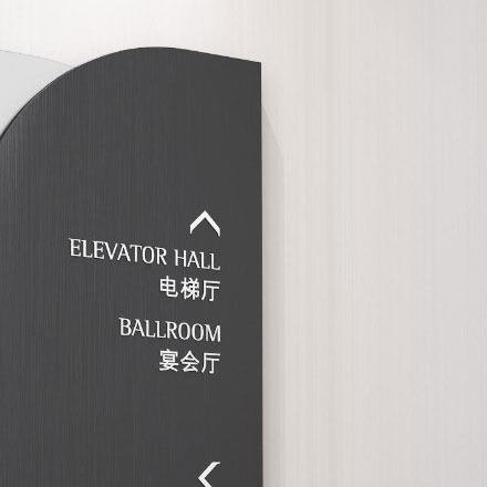 常州酒店vi設(shè)計(jì)公司