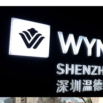 商場標識作品案例展示