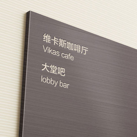 上海酒店vi設計公司哪家好