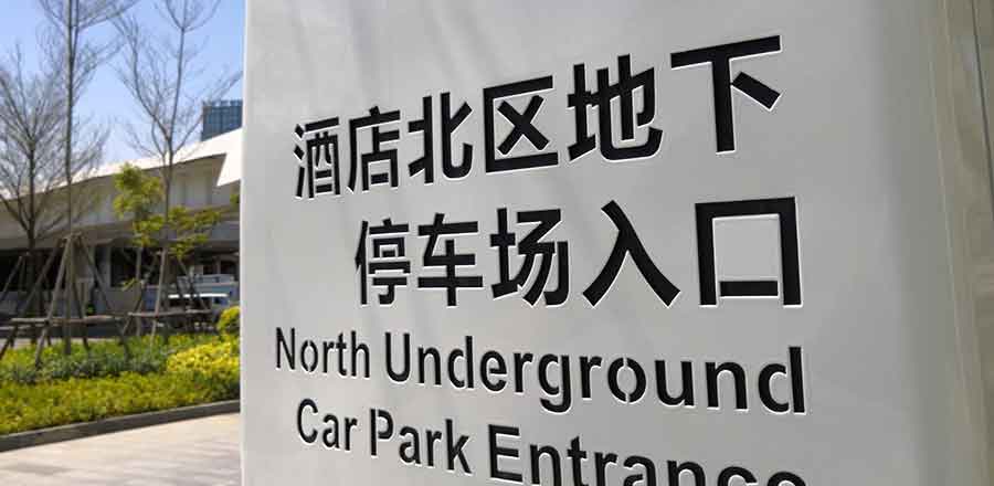 北京酒店品牌設(shè)計作品案例展示