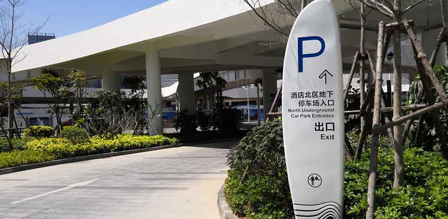 北京酒店品牌設(shè)計作品案例展示