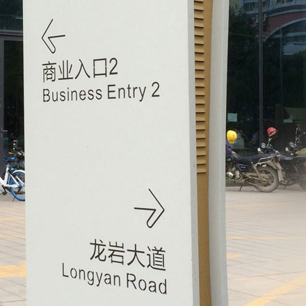 酒店品牌設(shè)計公司作品案例展示