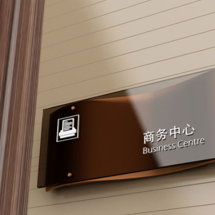 蘇州酒店導視設計作品案例展示