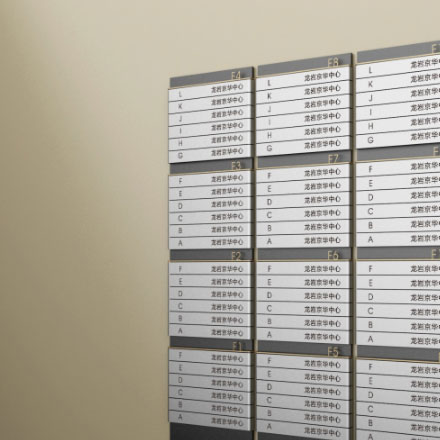 蘇州酒店導視設計作品案例展示